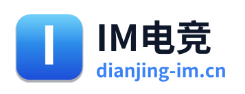 IM电竞